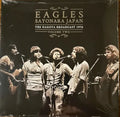 Eagles - Sayonara Japan: The Nagoya Broadcast 1976 Volume Two Best Coast Music