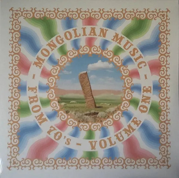 Various - Mongolian Music From 70's - Volume 1 Best Coast Music