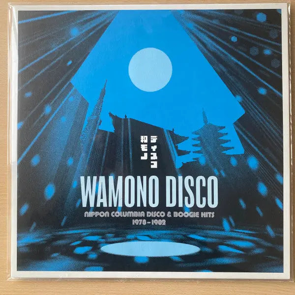 Various - Wamono Disco: Nippon Columbia Disco & Boogie Hits 1978-1982 [White] Best Coast Music